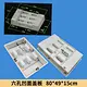 cement mould